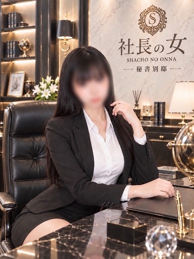今咲美桜[S]