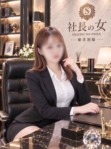 双葉 [V]
